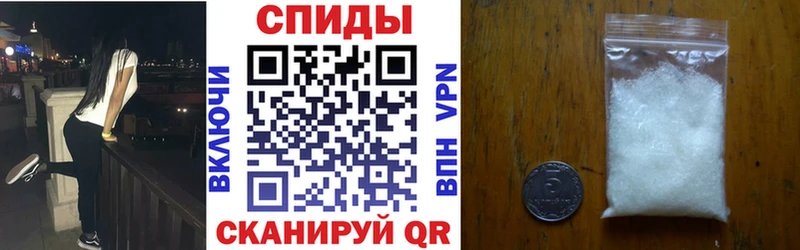 АМФЕТАМИН 97% Избербаш
