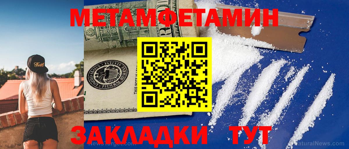 Amphetamine 97% Избербаш