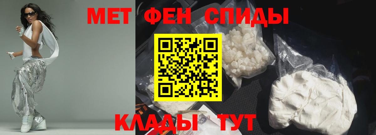 Избербаш  АМФ Розовый  Вход с VPN 