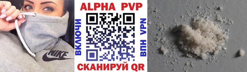 APVP Соль Избербаш
