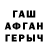 Псилоцибиновые грибы мухоморы Ahmed Hajjaj