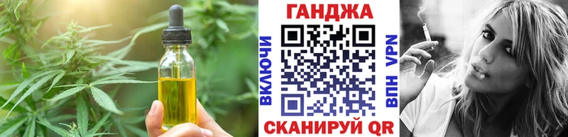 Cannafood марихуана  дарнет шоп  Избербаш 