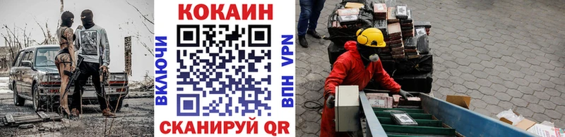 наркотики  Избербаш  Кокаин Эквадор 