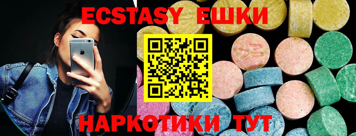 Ecstasy DUBAI  магазин  наркотиков  Вход с VPN  Избербаш  Экстази бентли 