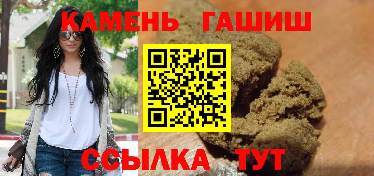 ГАШИШ индика сатива Избербаш
