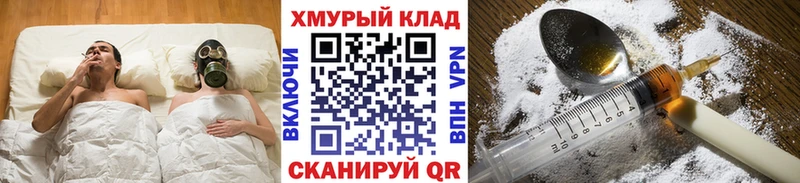 Героин Афган  продажа наркотиков  Избербаш 