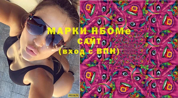 гашишное масло Зеленокумск