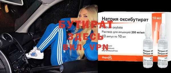 марки lsd Зеленодольск