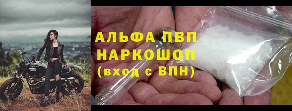 гашишное масло Зеленокумск