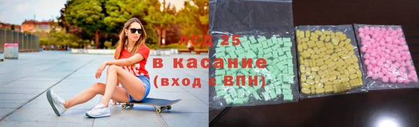 марки lsd Зеленодольск
