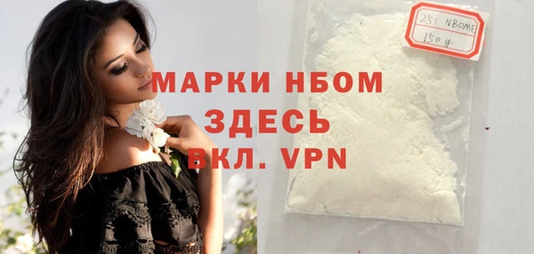 гашишное масло Зеленокумск