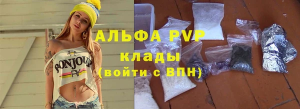 гашишное масло Зеленокумск