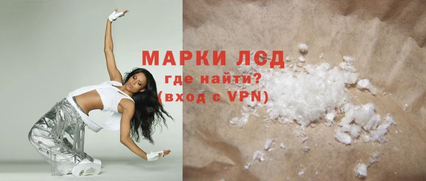 гашишное масло Зеленокумск