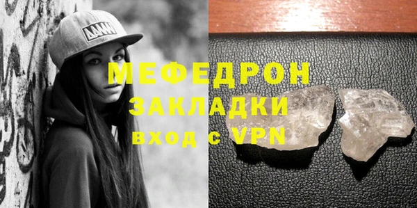 PSILOCYBIN Зерноград