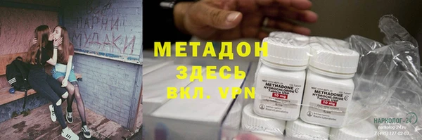 PSILOCYBIN Зерноград