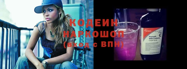 PSILOCYBIN Зерноград