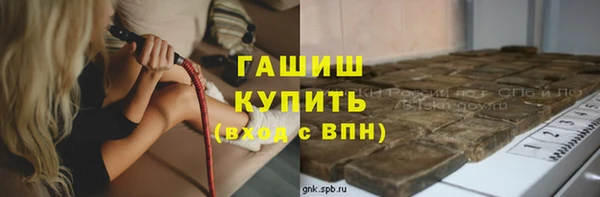 PSILOCYBIN Зерноград