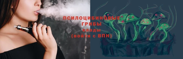 гашишное масло Зеленокумск