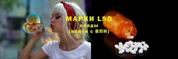 гашишное масло Зеленокумск