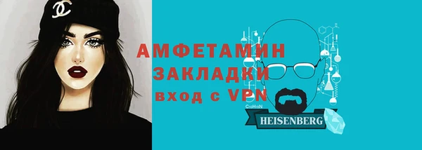 PSILOCYBIN Зерноград