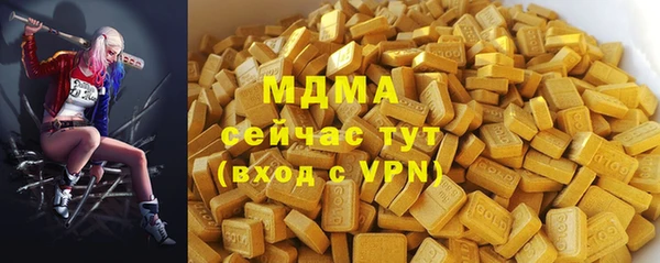 марки lsd Зеленодольск