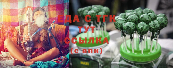 гашишное масло Зеленокумск