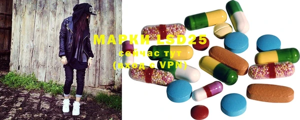 марки lsd Зеленодольск