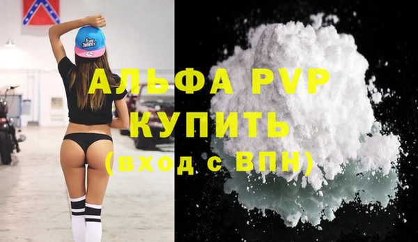 марки lsd Зеленодольск