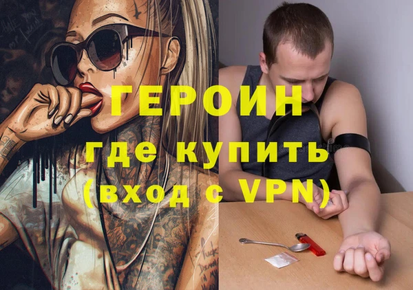 гашишное масло Зеленокумск