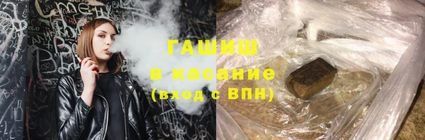 гашишное масло Зеленокумск