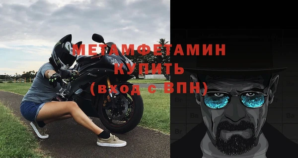 дистиллят марихуана Заволжск