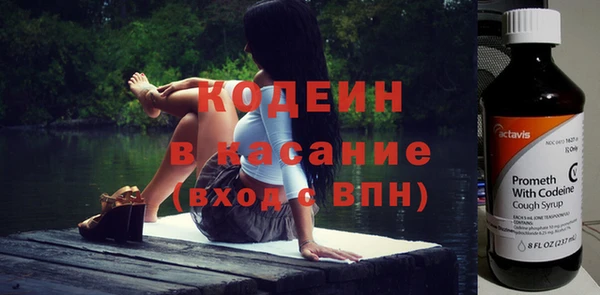 гашишное масло Зеленокумск