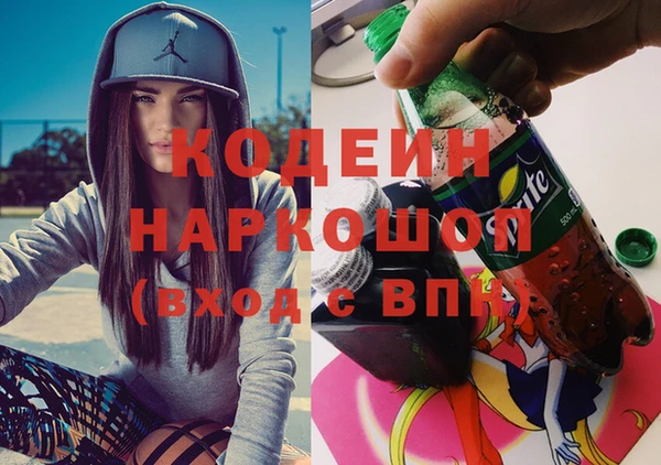 а пвп мука Заволжье