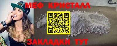 стаф Волжск