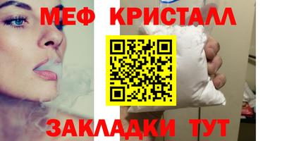 стаф Волжск