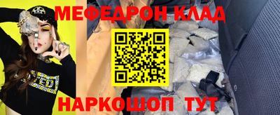 амф Волжский