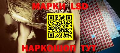 стаф Волжск