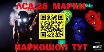 амф Волжский