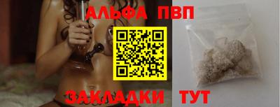 амф Волжский