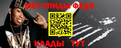 амф Волжский