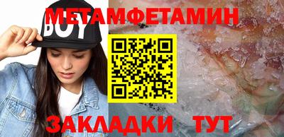 дмт Волгодонск