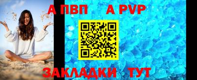 стаф Волжск