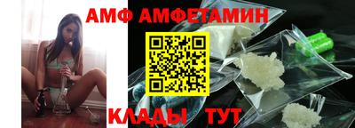стаф Волжск