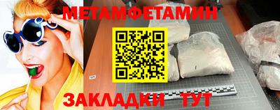 дмт Волгодонск