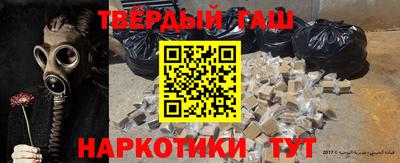 стаф Волжск