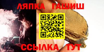 стаф Волжск
