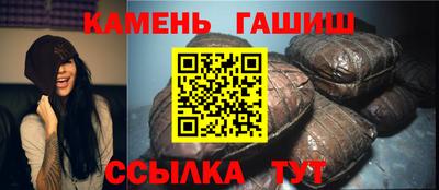стаф Волжск