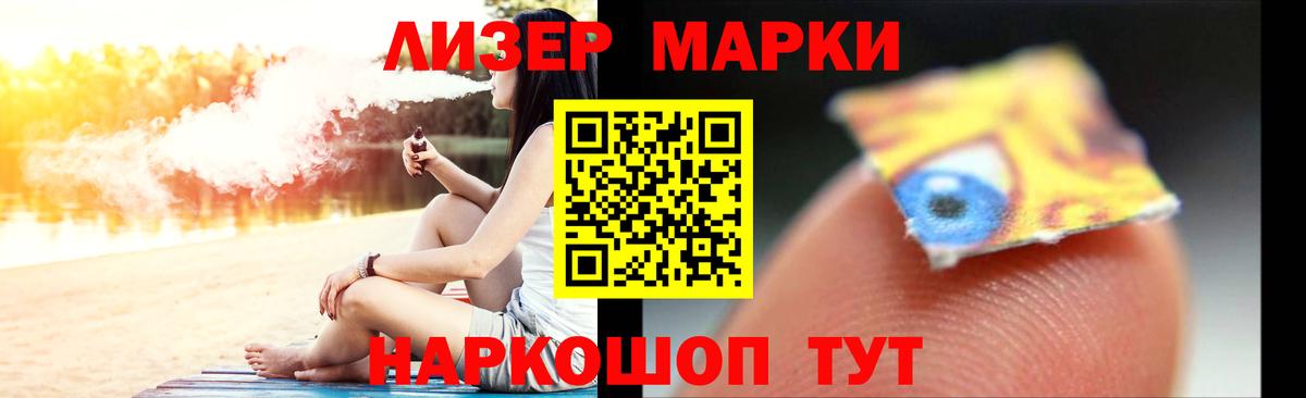LSD-25 экстази ecstasy  Вход с VPN  Избербаш  LSD-25 экстази ecstasy 