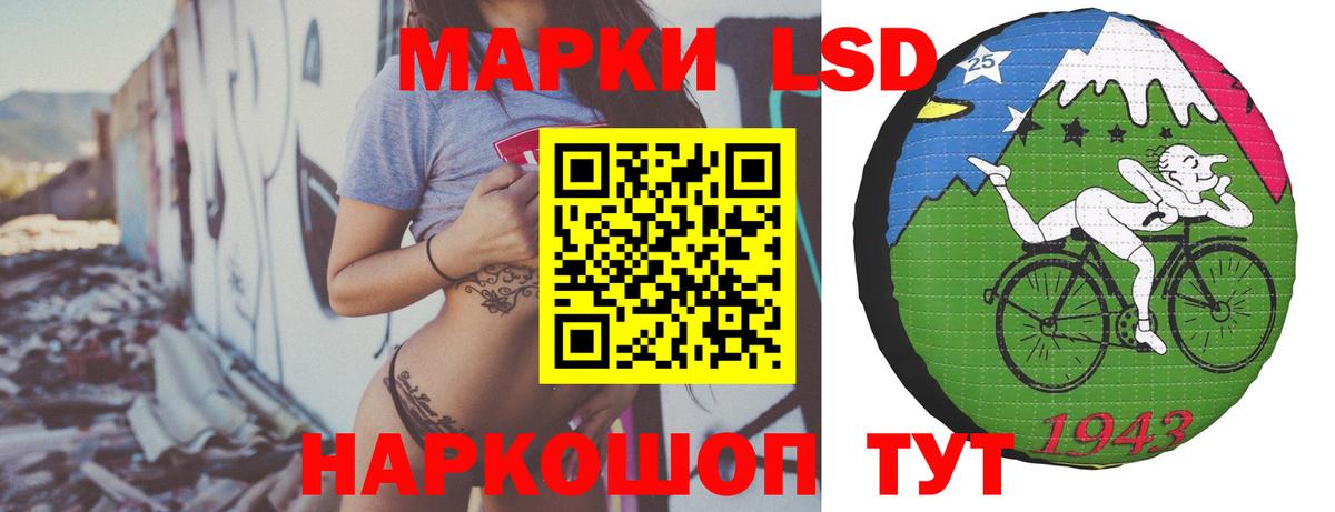 ЛСД экстази кислота Избербаш