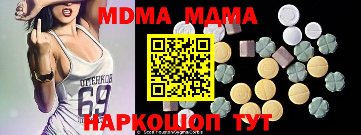 ГАШИШ Избербаш